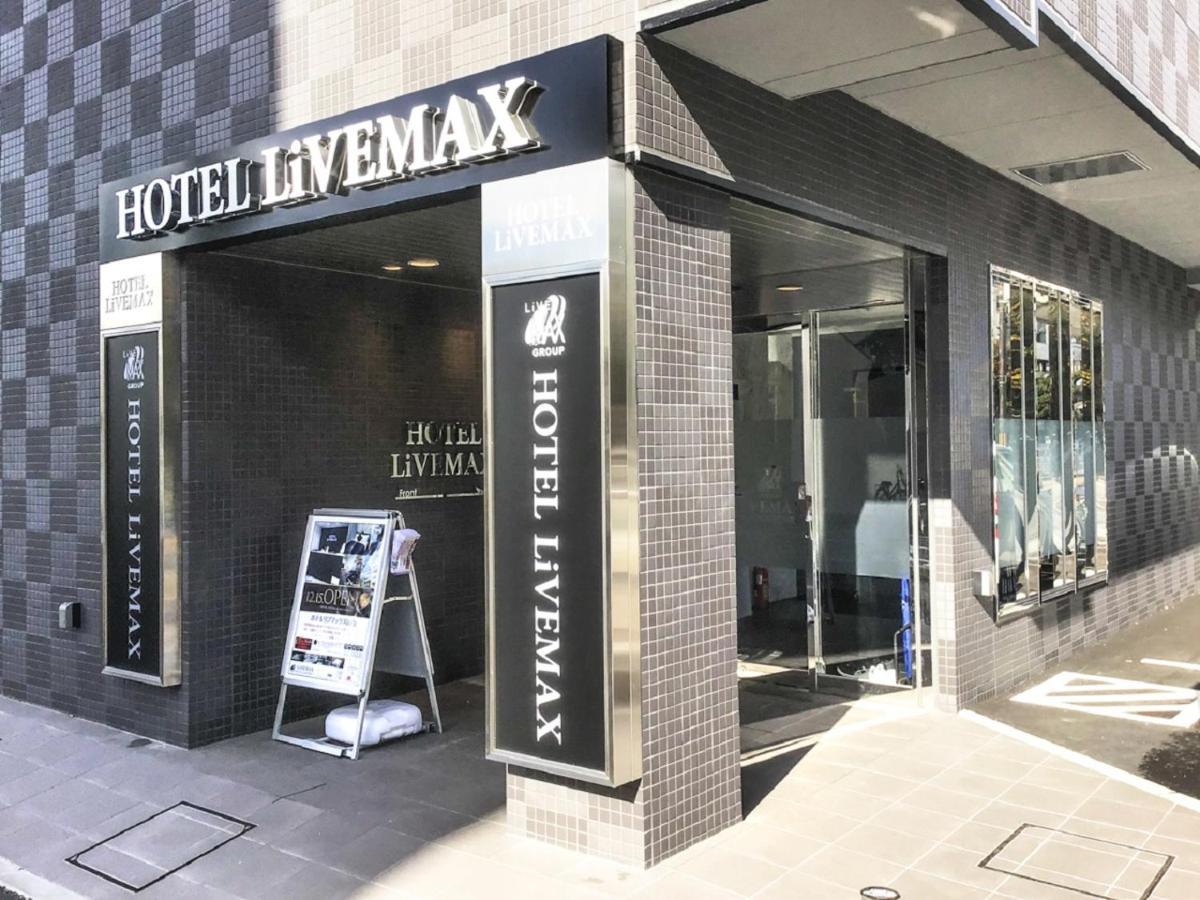 Hotel Livemax Okayama Exteriör bild