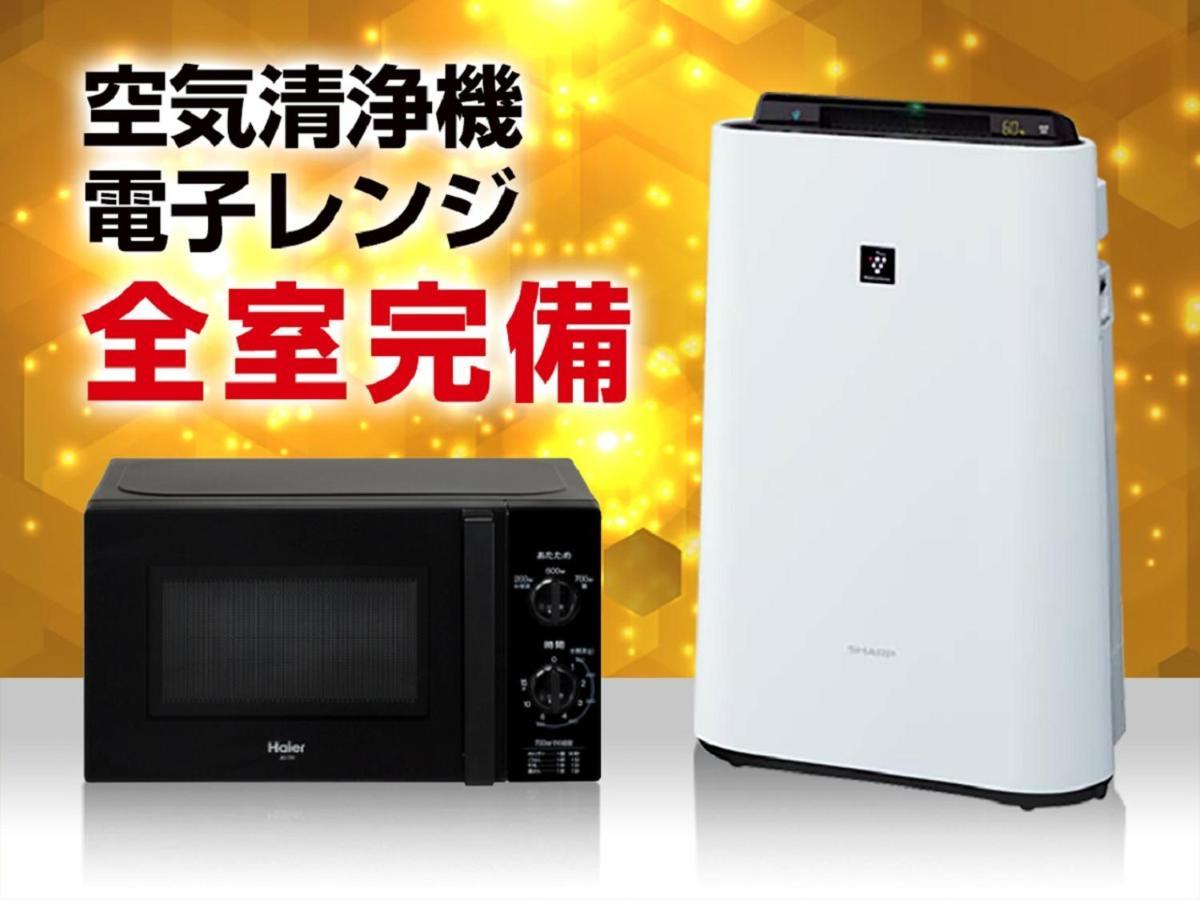 Hotel Livemax Okayama Exteriör bild