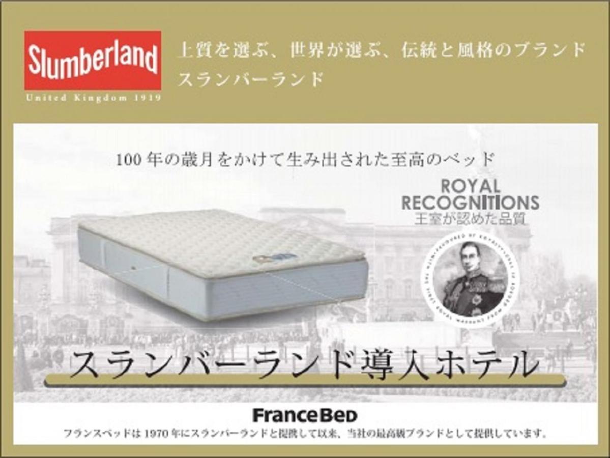 Hotel Livemax Okayama Exteriör bild